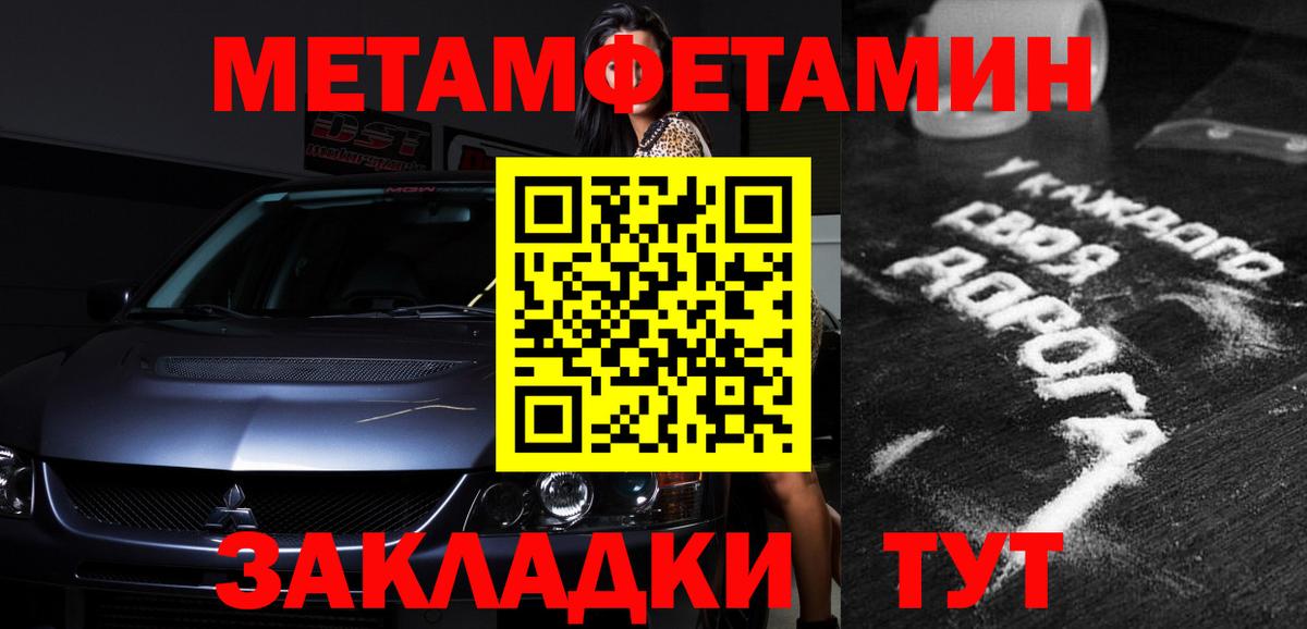 Вязьма  Амфетамин Розовый  Вход с VPN 