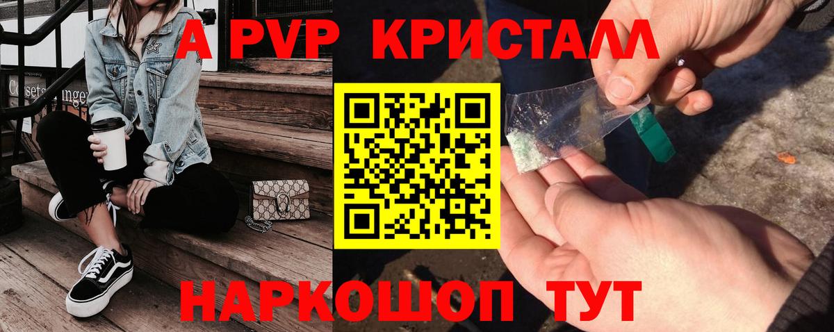 А ПВП СК  Альфа ПВП  Вязьма  Вход с VPN 