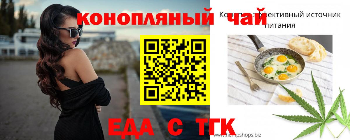 Вязьма  Canna-Cookies марихуана  Вход с VPN 