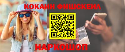 гашишное масло Аргун