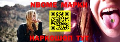 гашишное масло Аргун