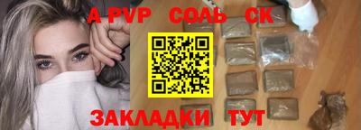 первитин Апрелевка