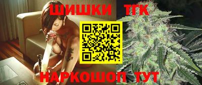 гашишное масло Аргун