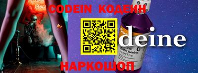 гашишное масло Аргун