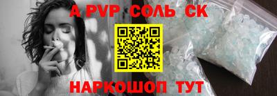 первитин Апрелевка