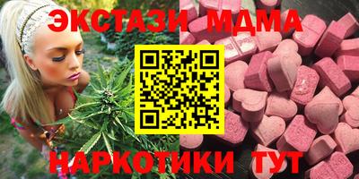 гашишное масло Аргун