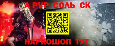 кокаин колумбия Апшеронск