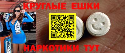гашишное масло Аргун