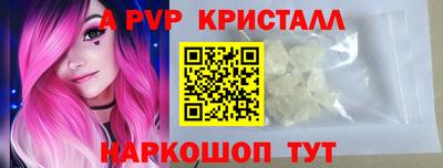 первитин Апрелевка