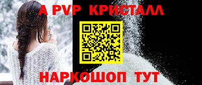 кокаин колумбия Апшеронск