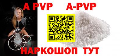 кокаин колумбия Апшеронск