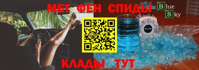 первитин Апрелевка