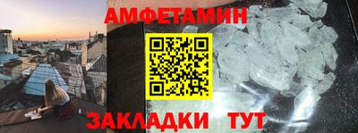 первитин Апрелевка
