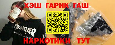 гашишное масло Аргун