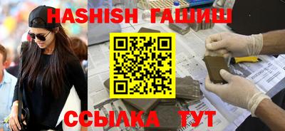 первитин Апрелевка
