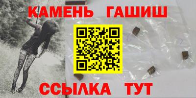марки lsd Балаково