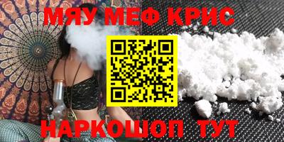 кокаин колумбия Апшеронск