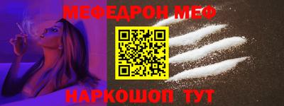 первитин Апрелевка