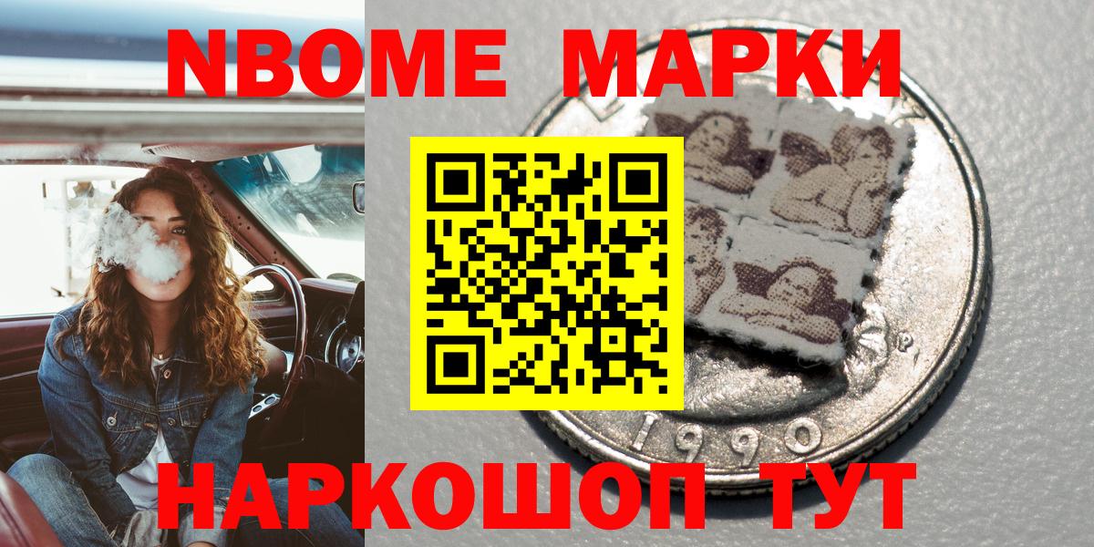 Вязьма  Наркотические марки 1,5мг  Наркотические марки  Вход с VPN 