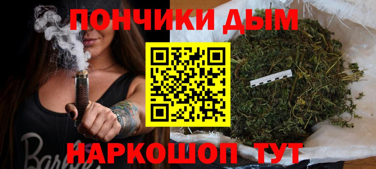 Канабис индика  Вход с VPN  Бошки марихуана марихуана  Марихуана AK-47  Вязьма  Бошки марихуана OG Kush 